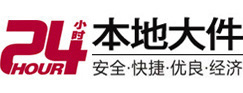 墨玉大件起重吊车出租有限公司 